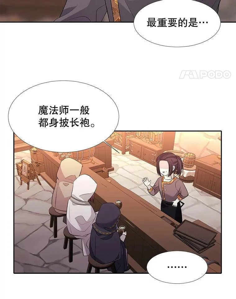 98.固定式传送门 第45页