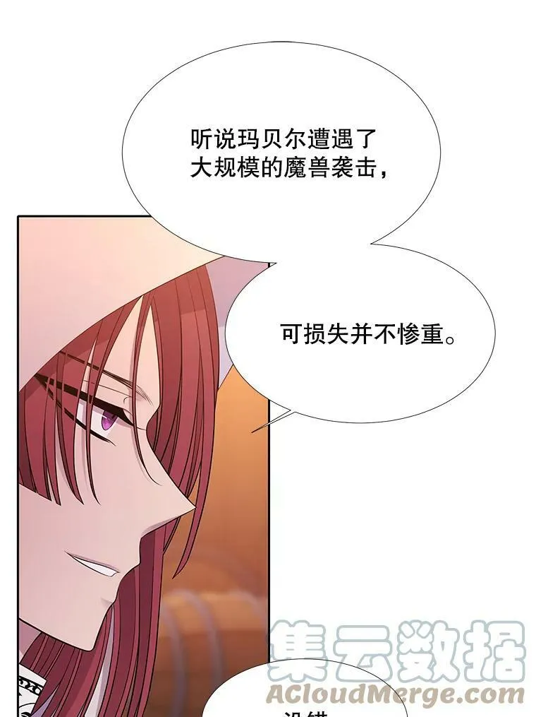 98.固定式传送门 第46页