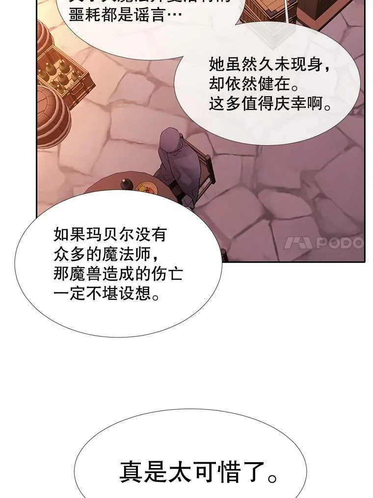 98.固定式传送门 第48页