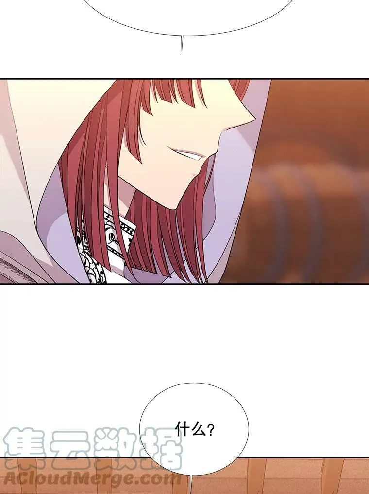 98.固定式传送门 第49页