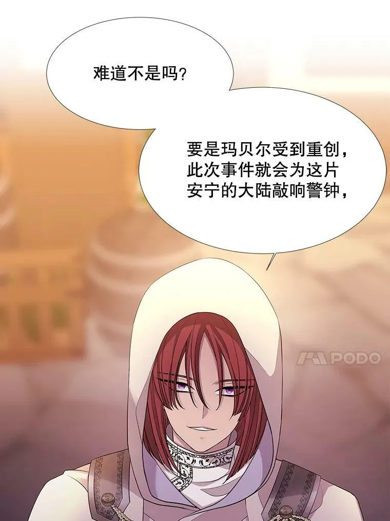 98.固定式传送门 第51页