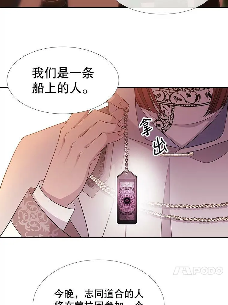 98.固定式传送门 第54页