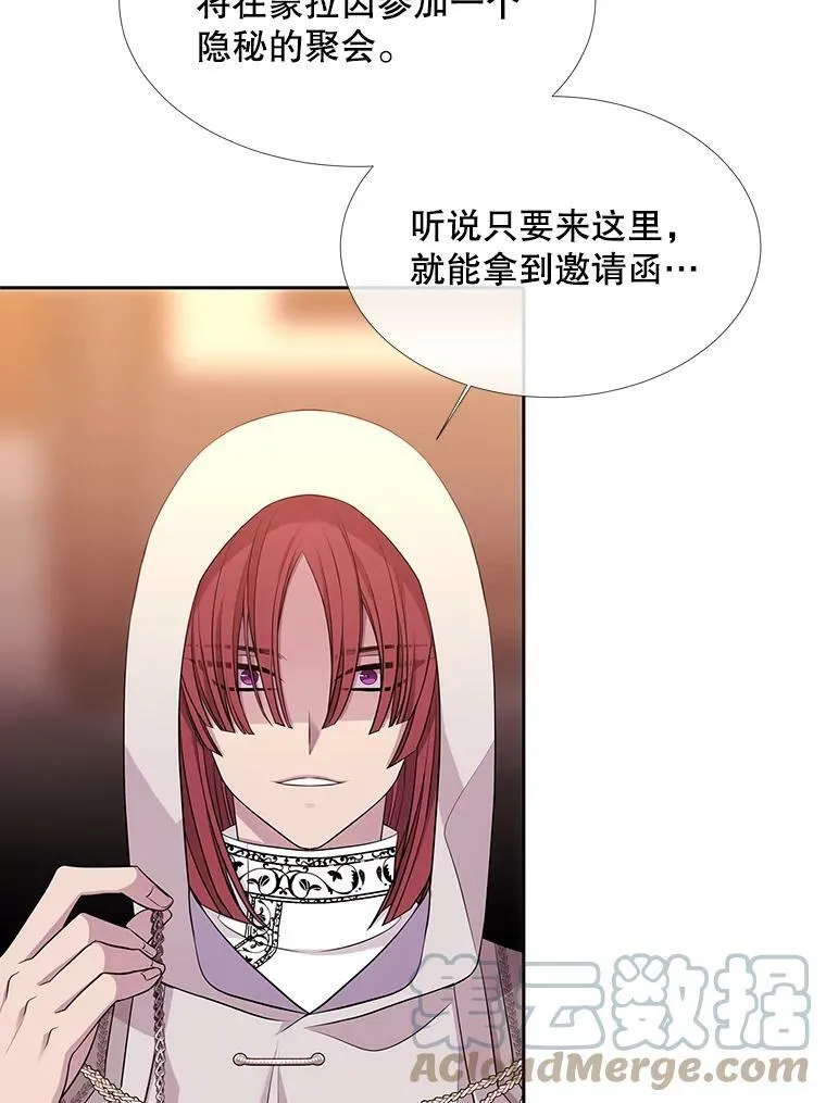 98.固定式传送门 第55页