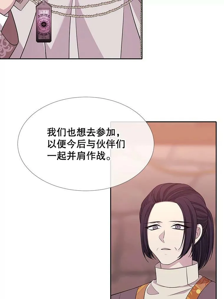 98.固定式传送门 第56页