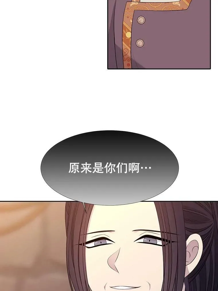 98.固定式传送门 第57页