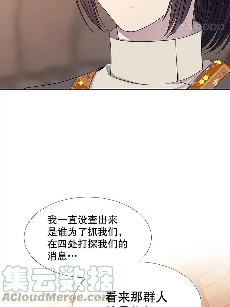 98.固定式传送门 第58页