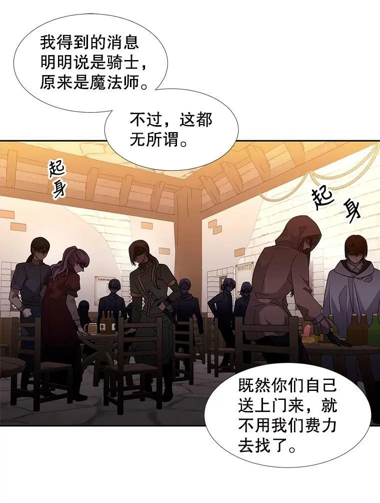 98.固定式传送门 第60页