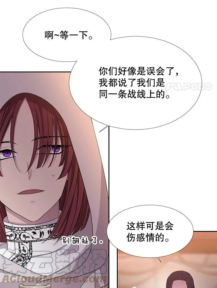 98.固定式传送门 第61页