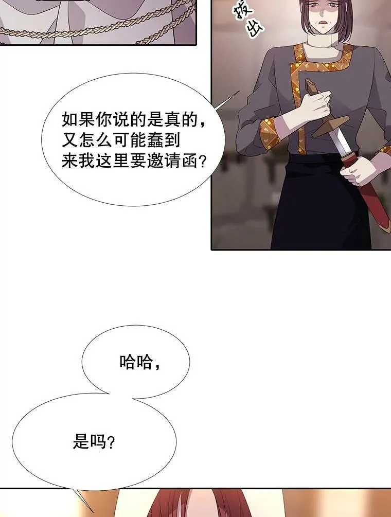 98.固定式传送门 第62页