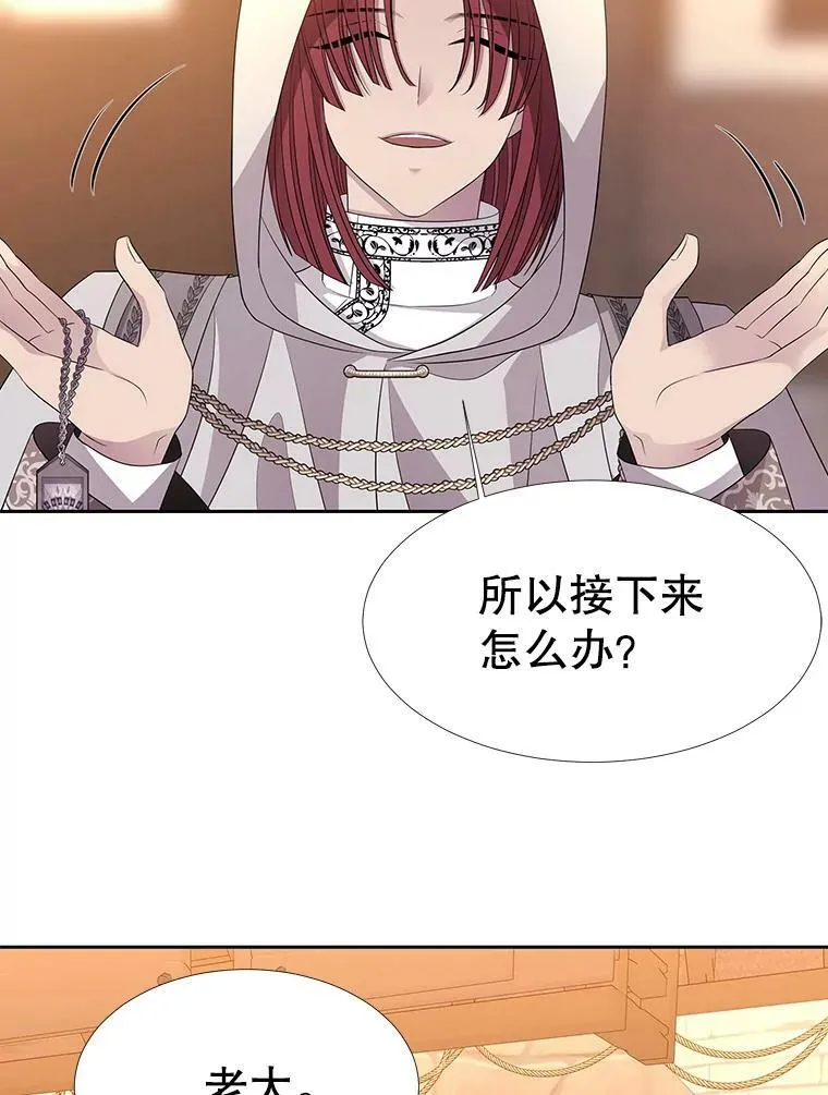 98.固定式传送门 第63页