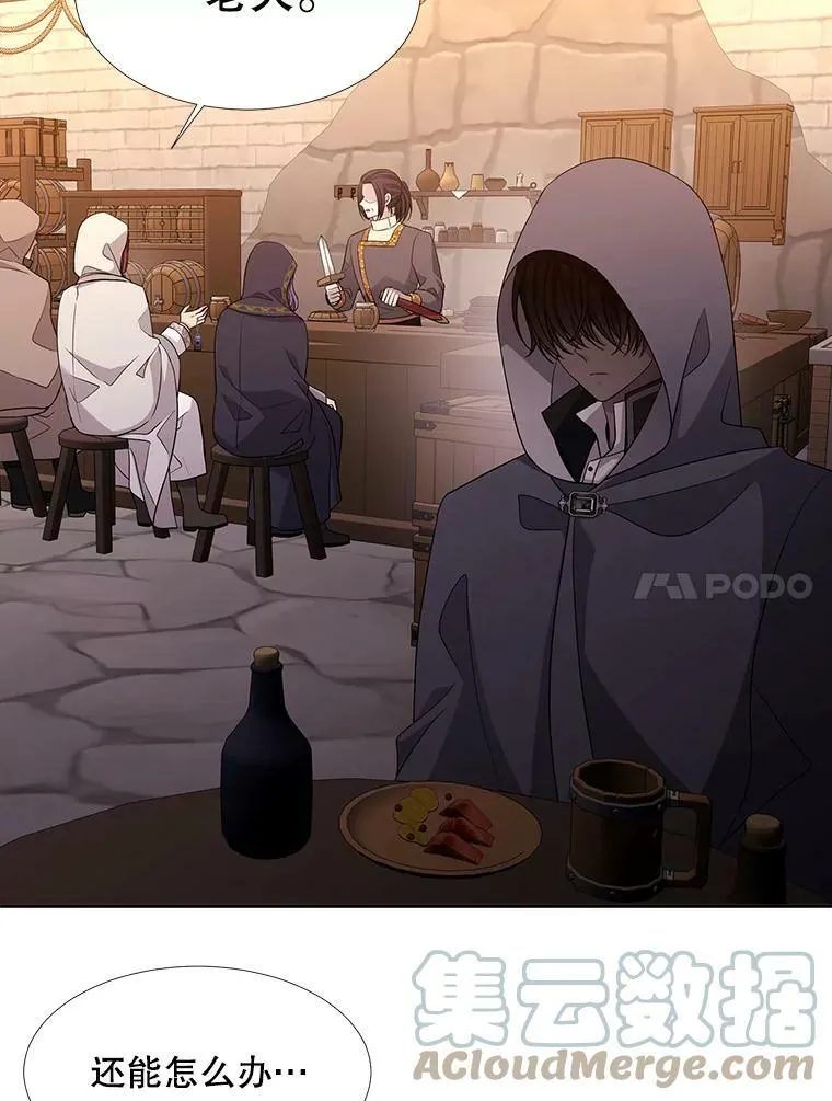 98.固定式传送门 第64页