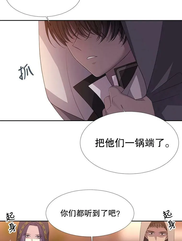 98.固定式传送门 第65页