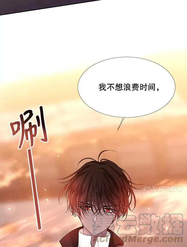 98.固定式传送门 第67页