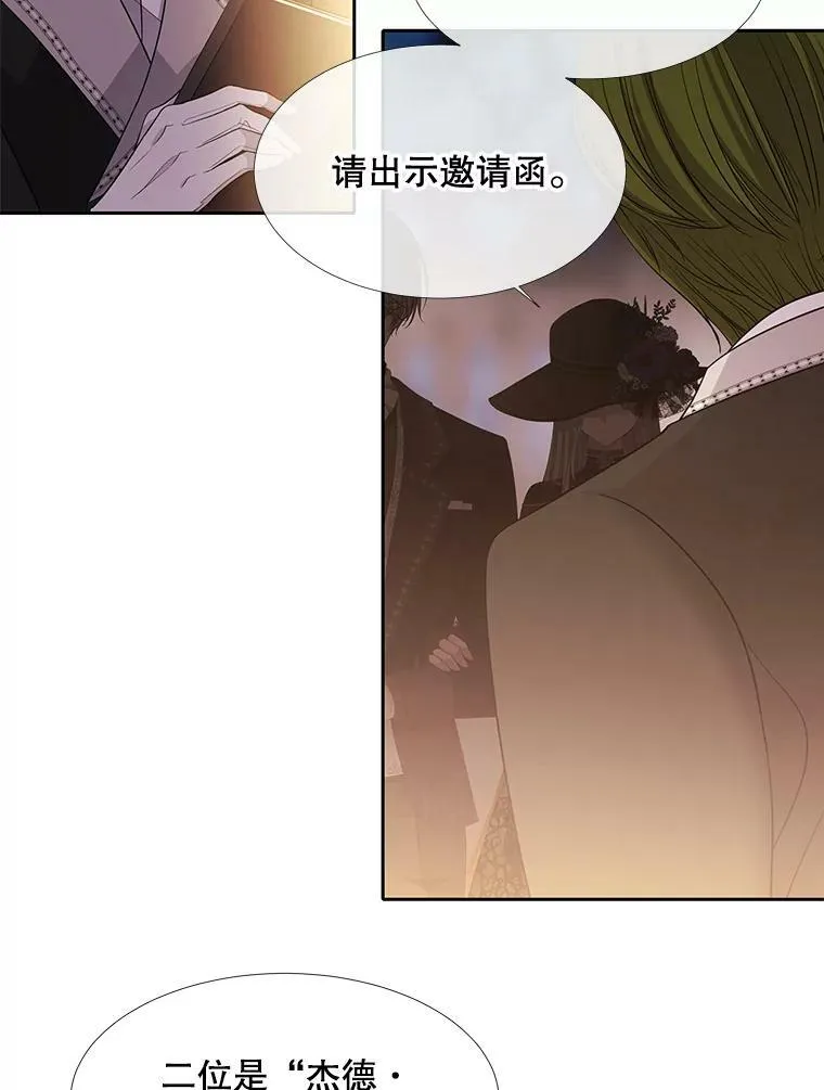 98.固定式传送门 第72页