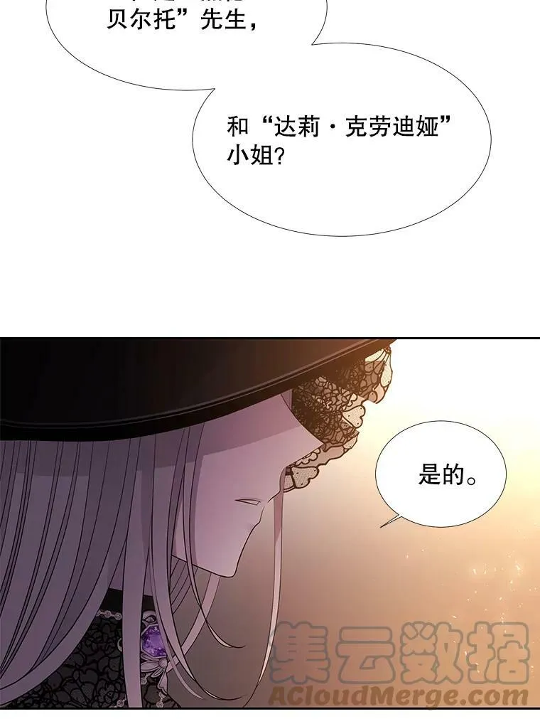 98.固定式传送门 第73页