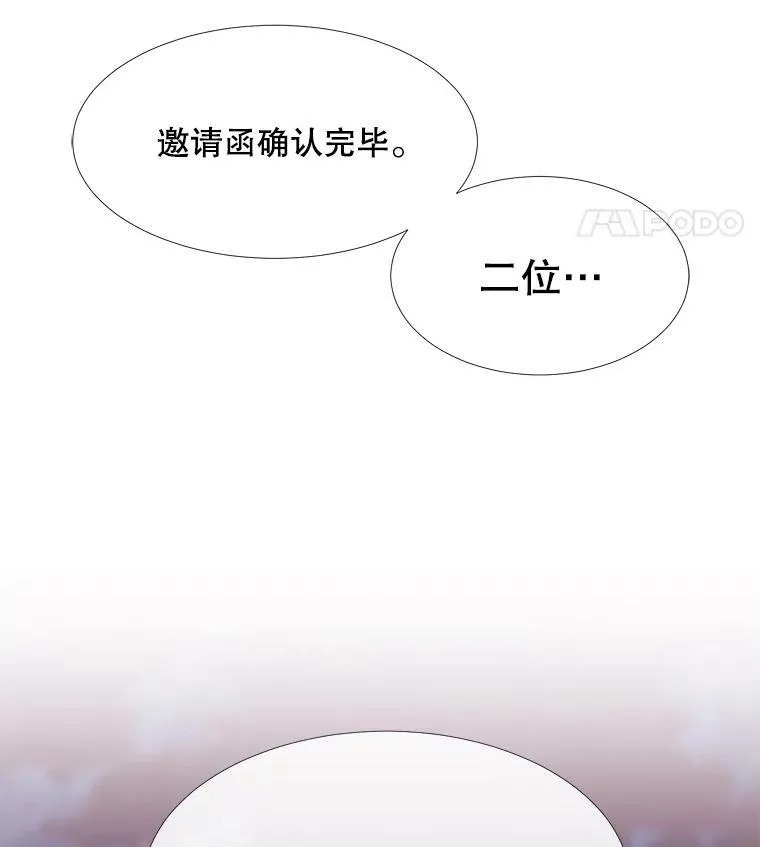 98.固定式传送门 第74页