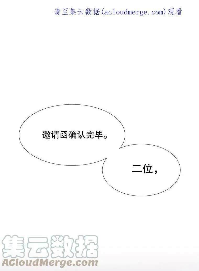 99.宴会 第1页