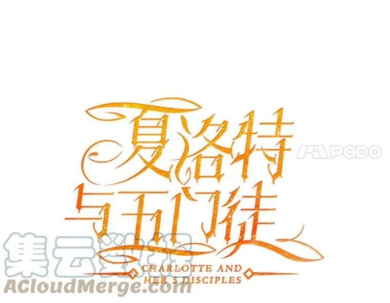 99.宴会 第4页