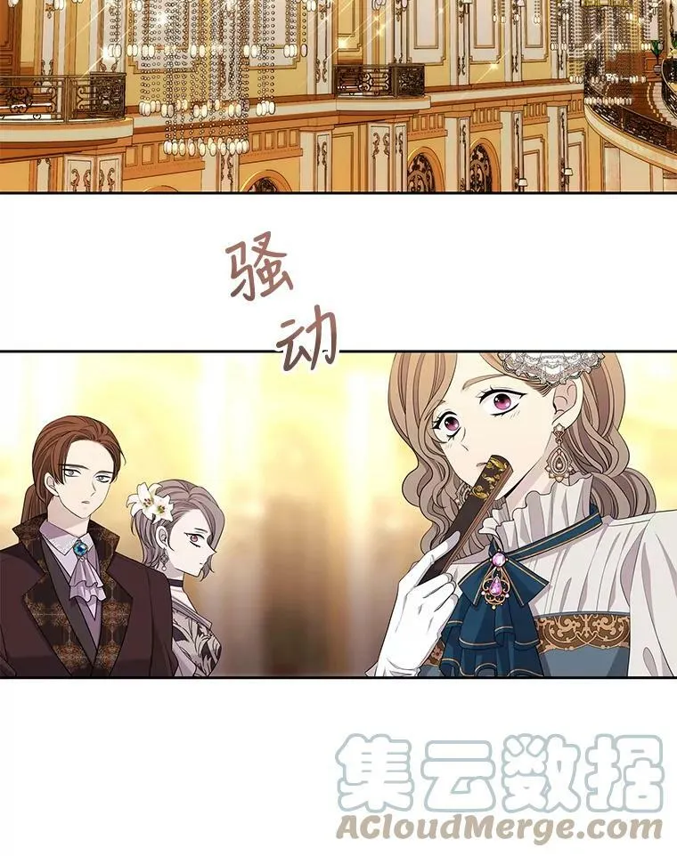 99.宴会 第7页