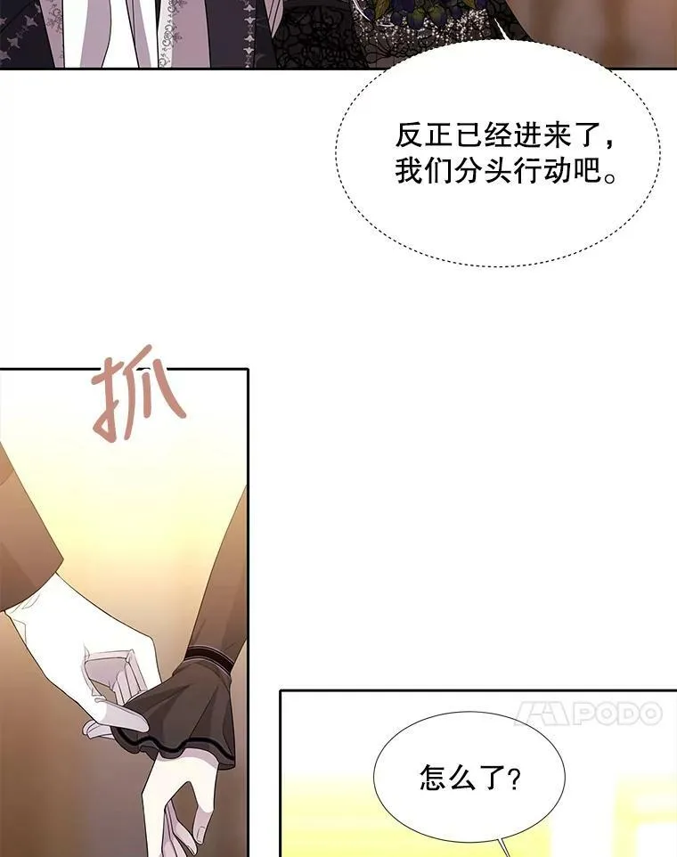 99.宴会 第11页