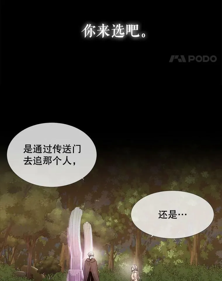 99.宴会 第15页