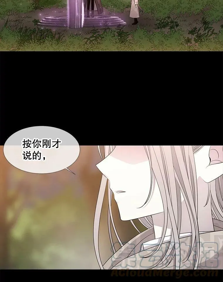 99.宴会 第16页