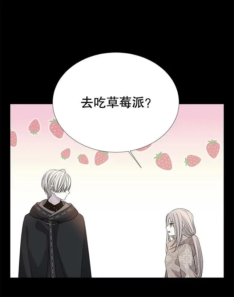 99.宴会 第17页