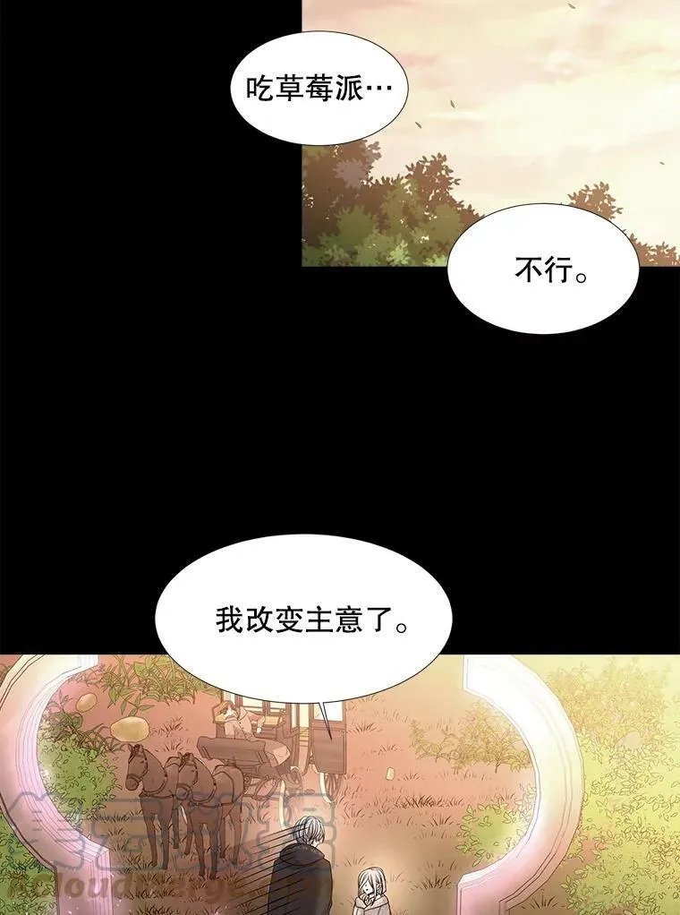 99.宴会 第19页