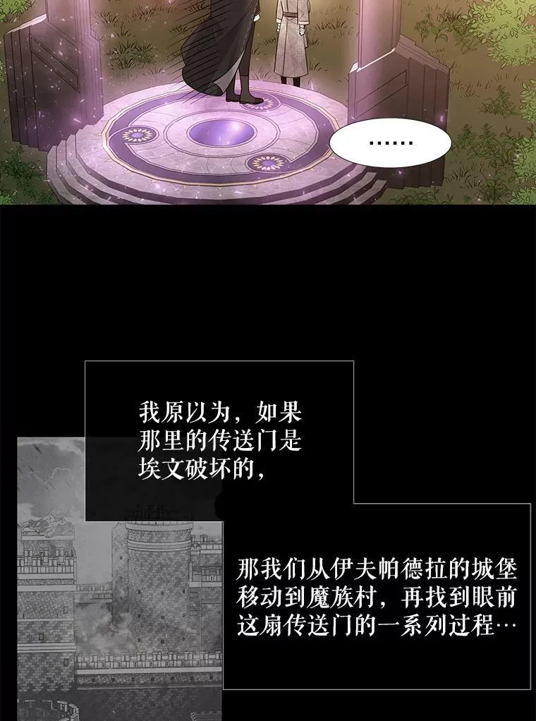 99.宴会 第20页