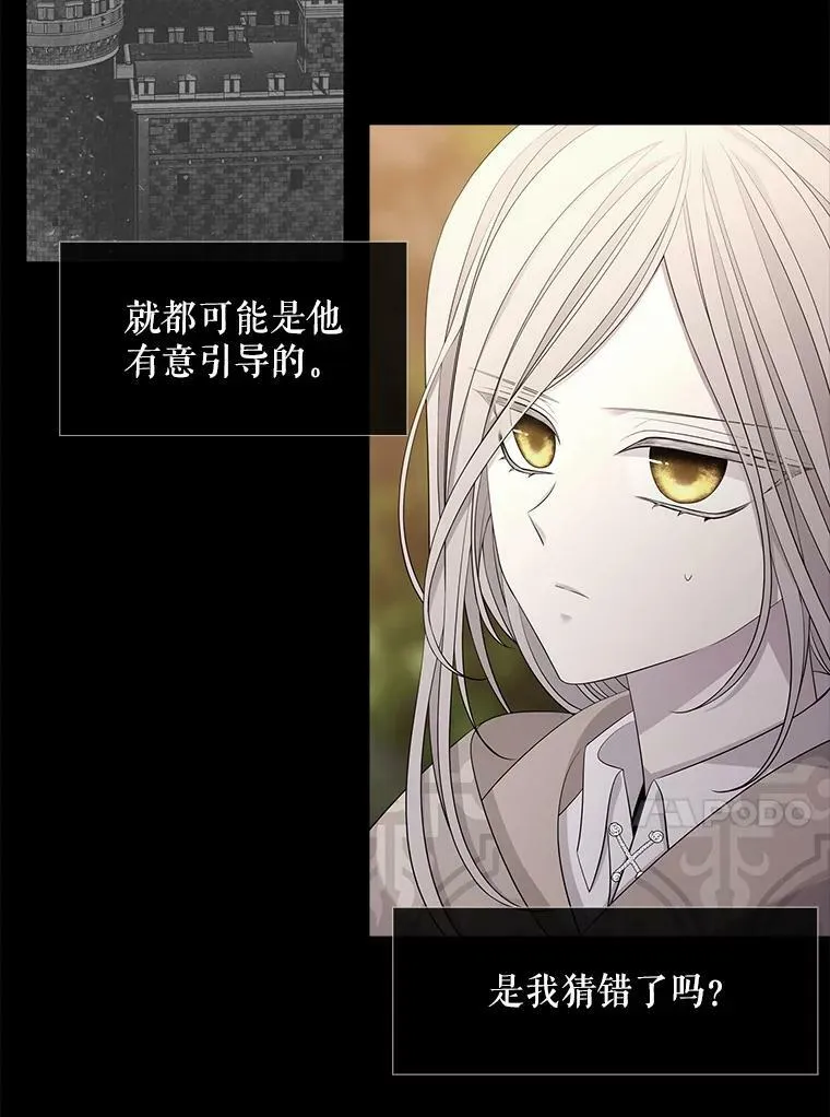 99.宴会 第21页