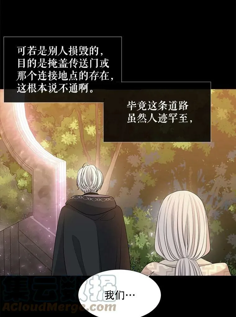 99.宴会 第22页