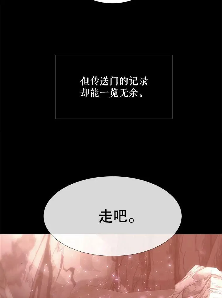 99.宴会 第23页