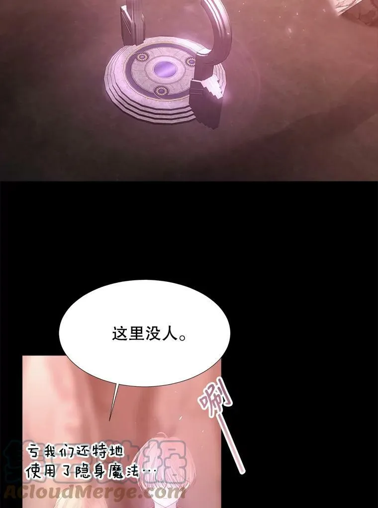 99.宴会 第25页