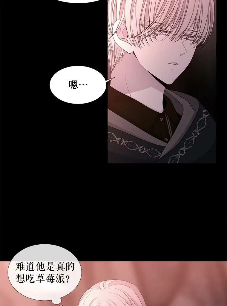 99.宴会 第27页
