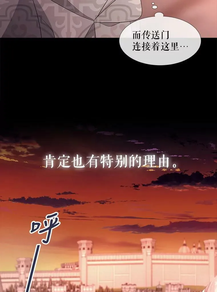 99.宴会 第30页