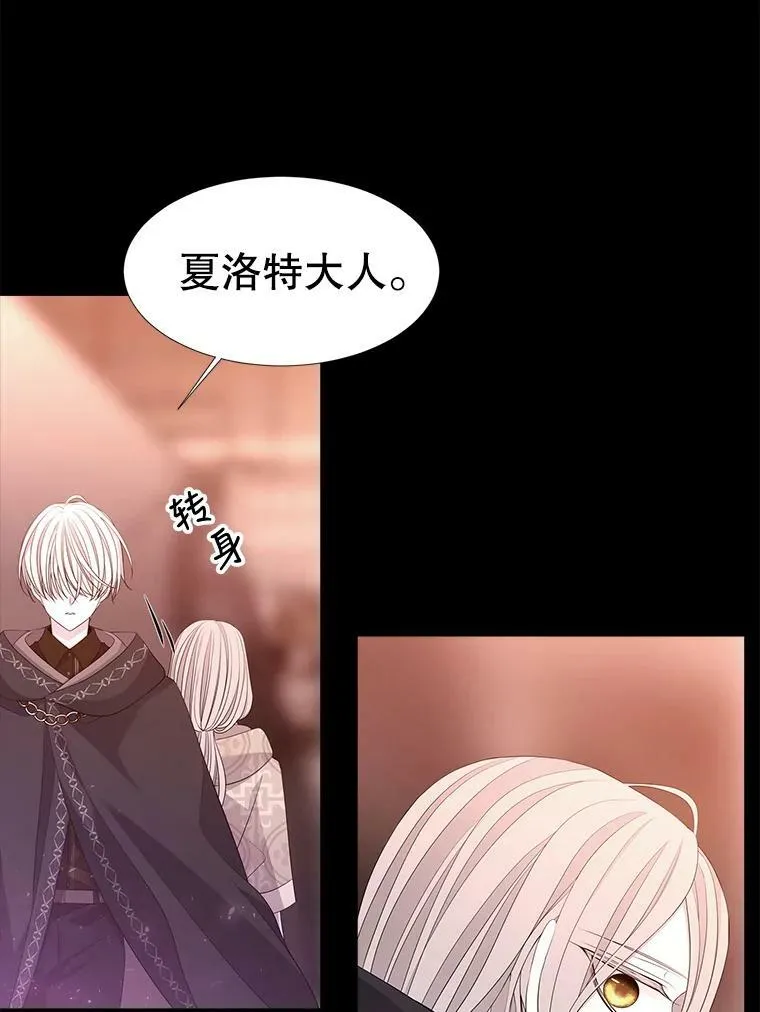 99.宴会 第32页