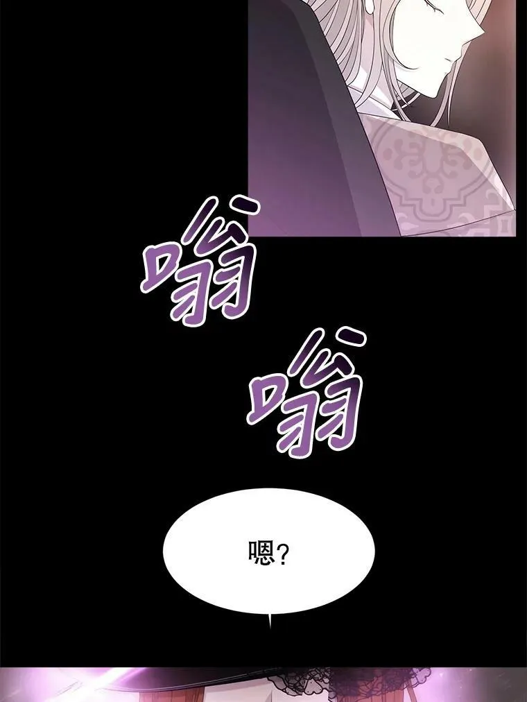 99.宴会 第33页