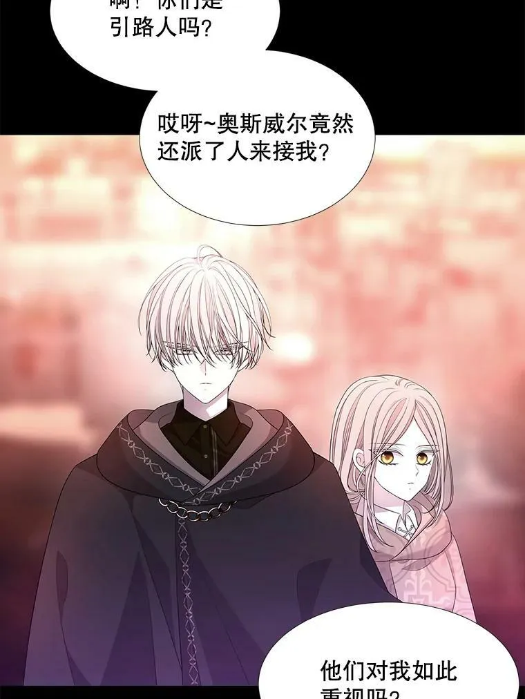 99.宴会 第36页