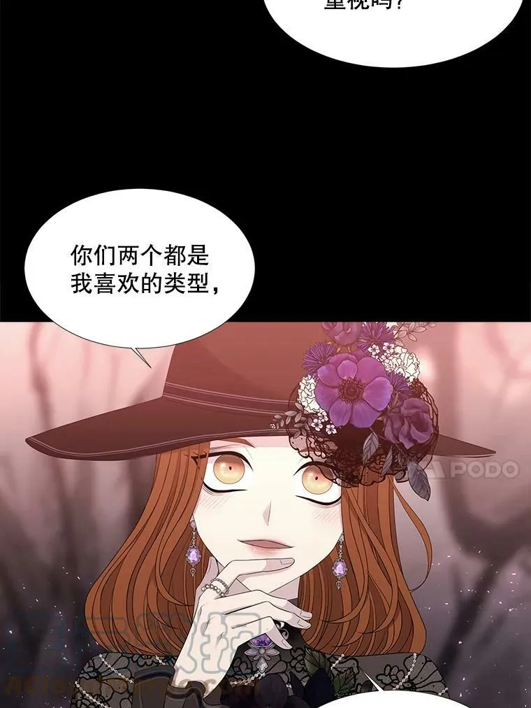 99.宴会 第37页