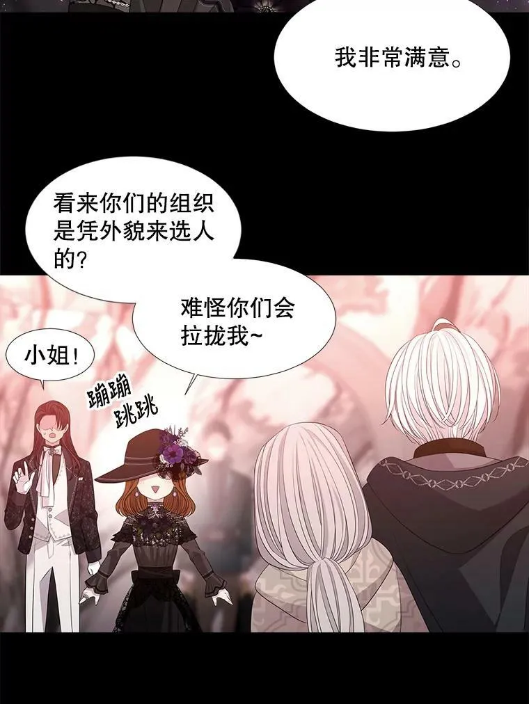 99.宴会 第38页