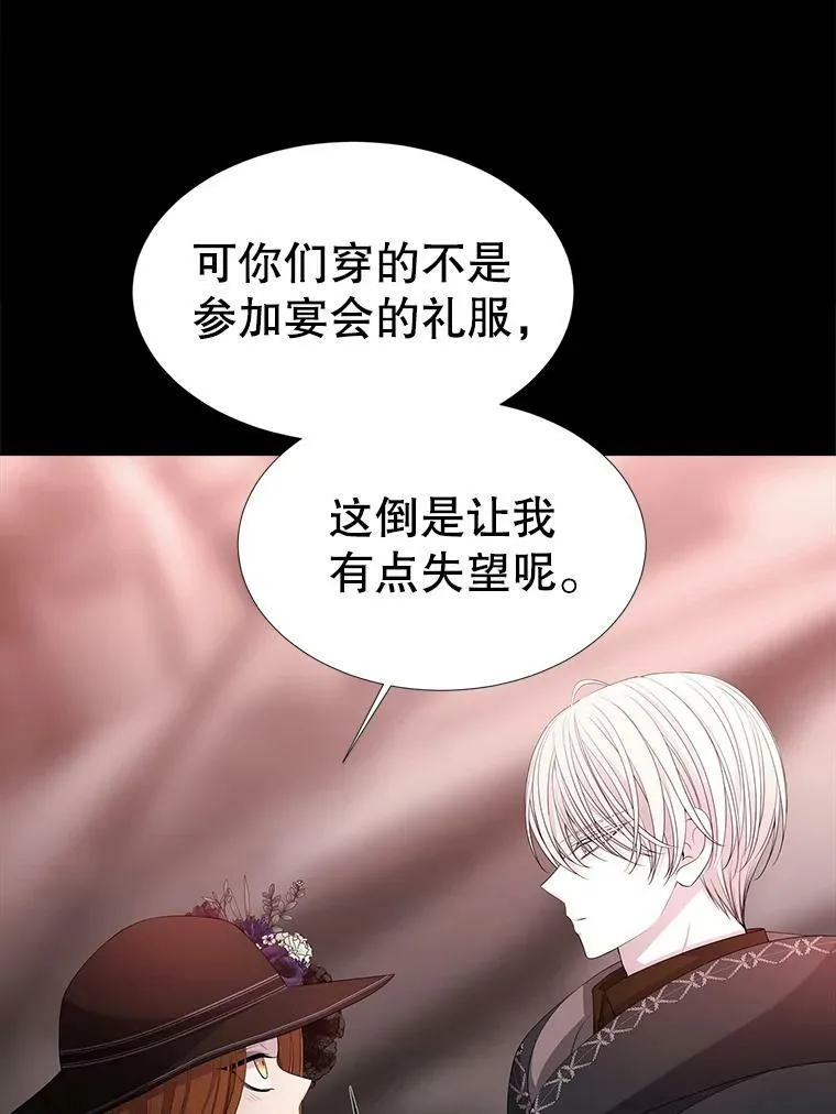 99.宴会 第39页