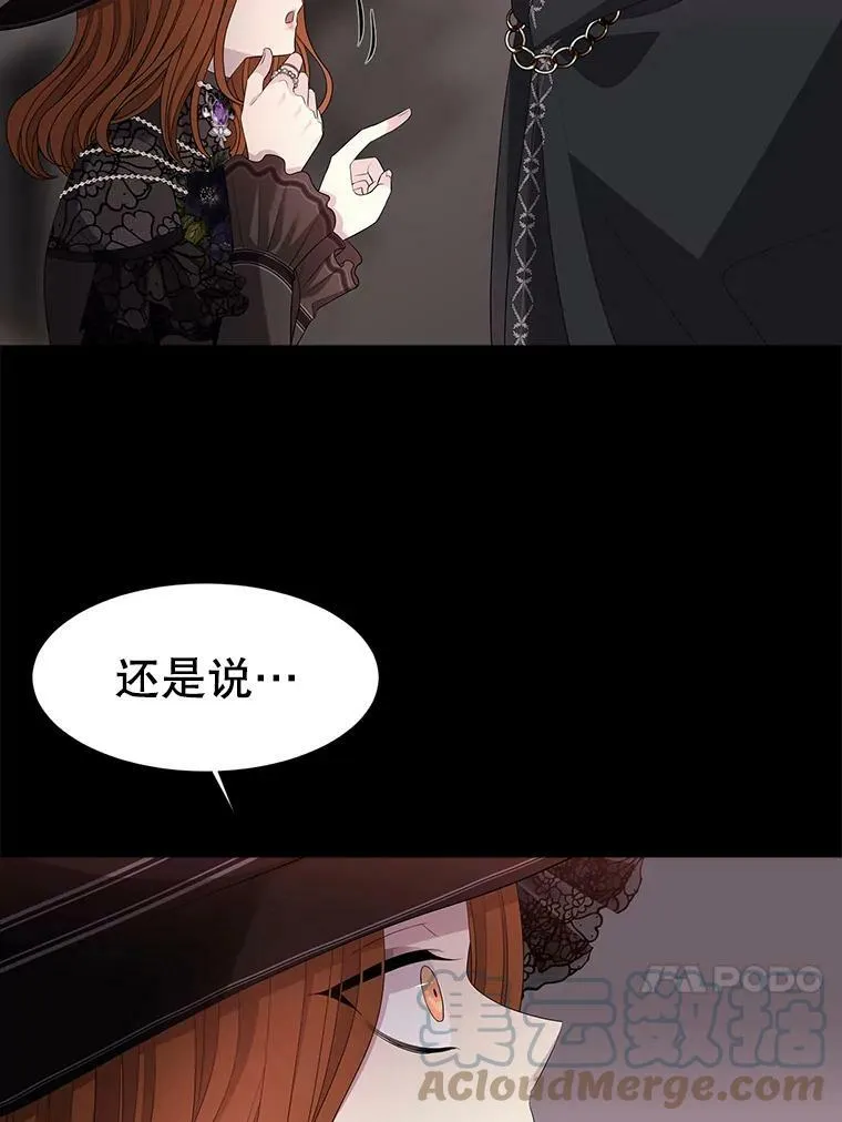 99.宴会 第40页
