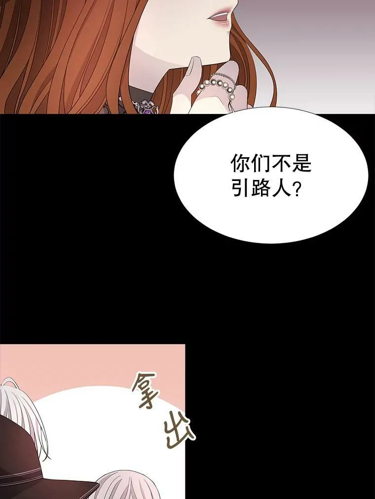 99.宴会 第41页