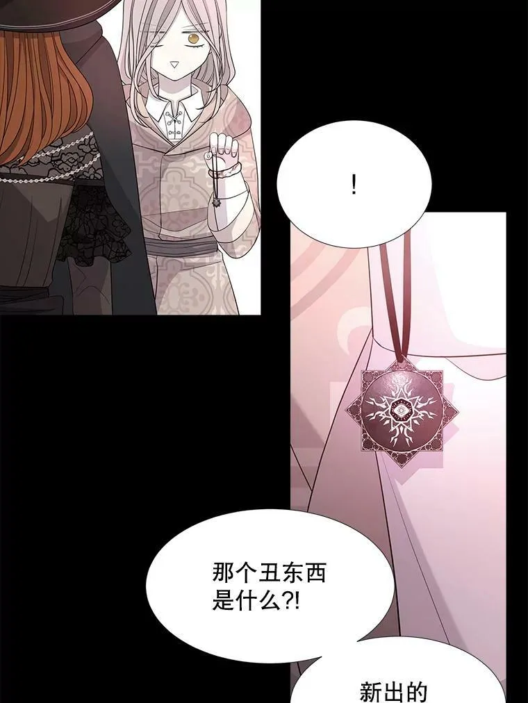 99.宴会 第42页