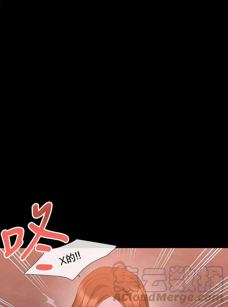 99.宴会 第46页