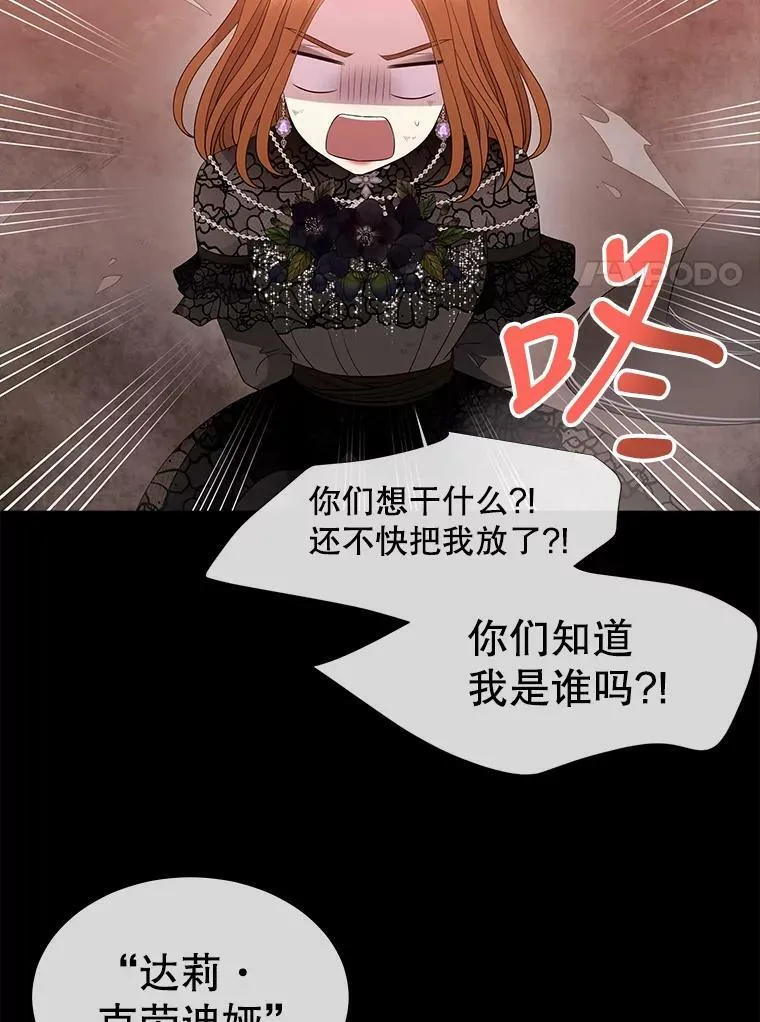 99.宴会 第47页
