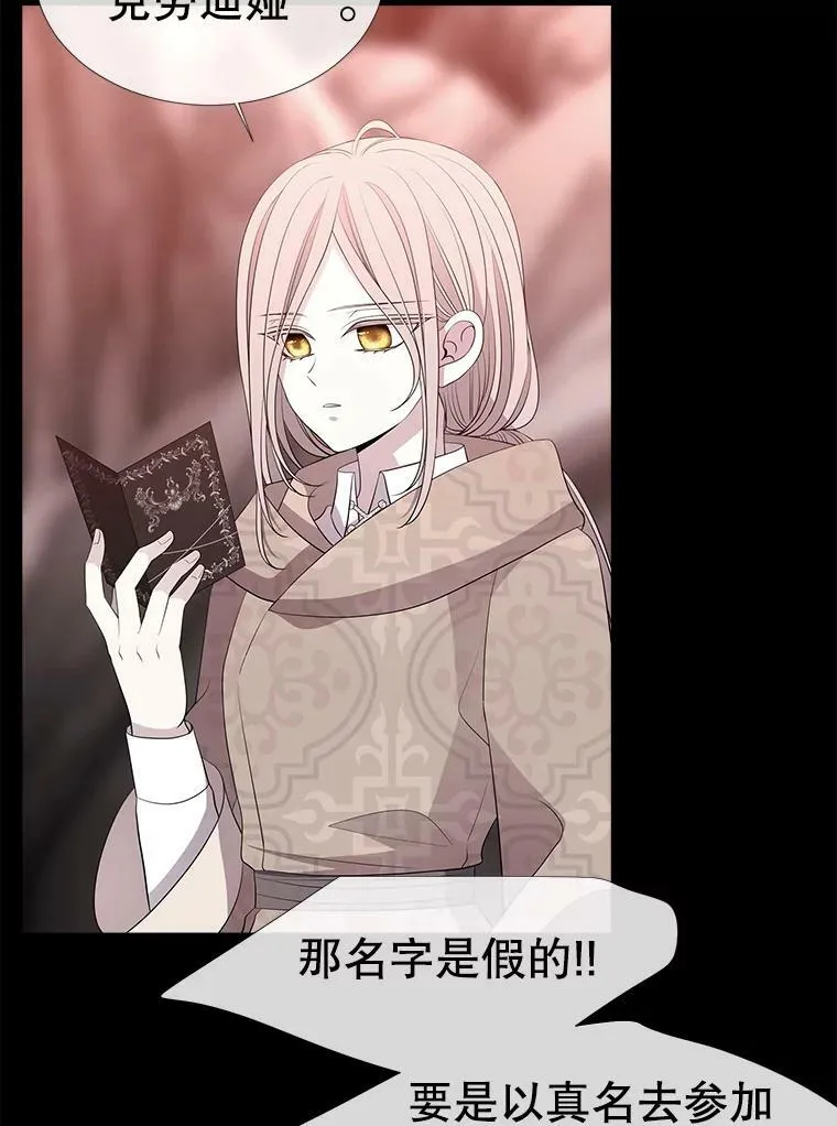 99.宴会 第48页