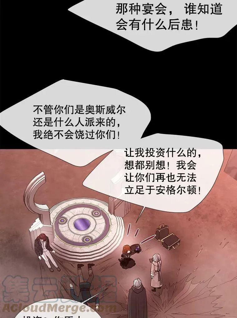 99.宴会 第49页