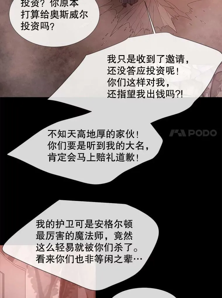 99.宴会 第50页