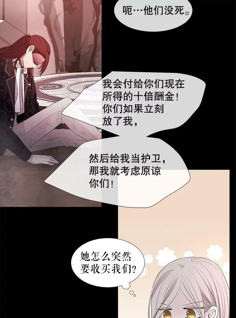 99.宴会 第51页